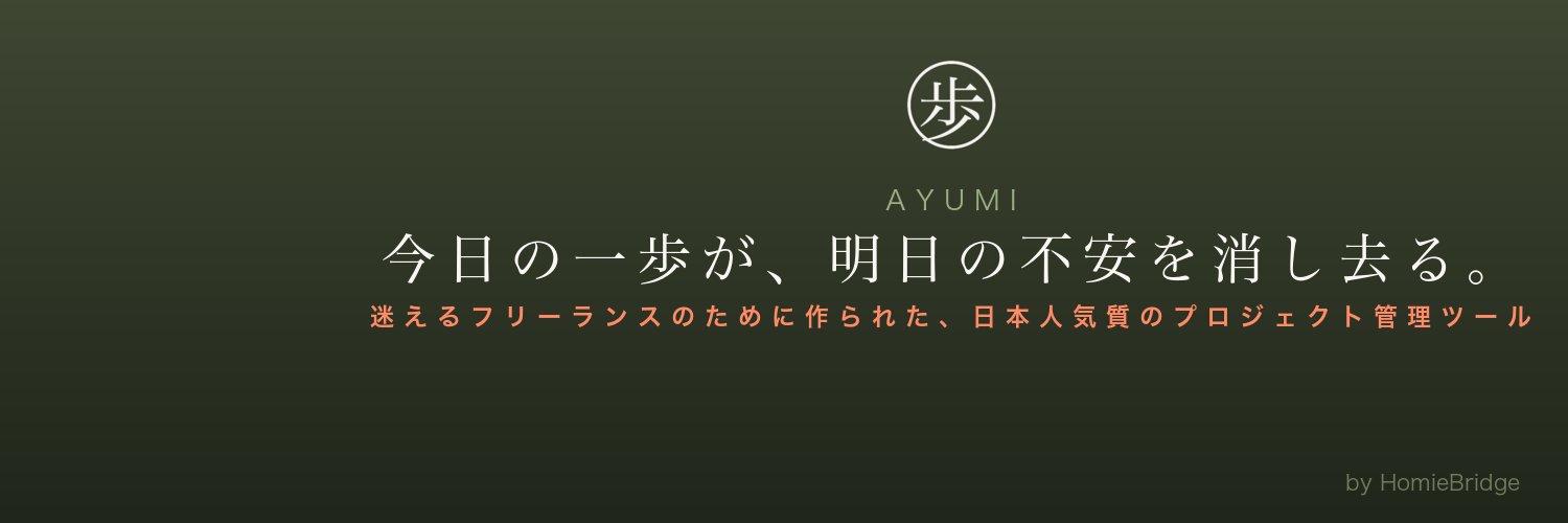 HomieBridge's profile banner image