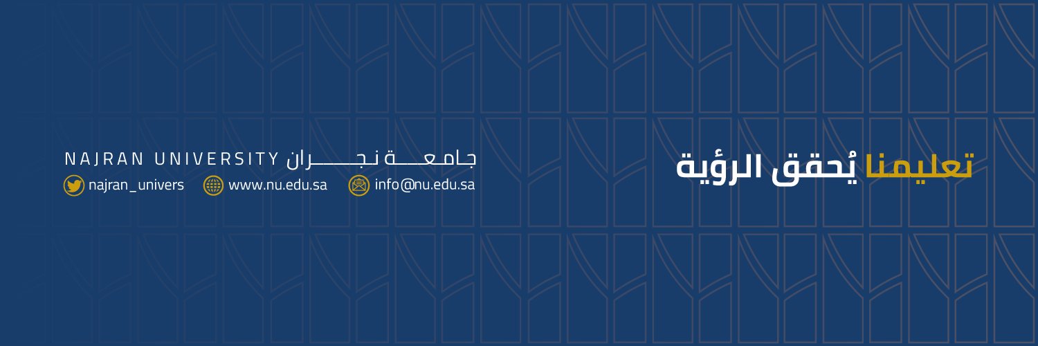 عوض بن ناحي | ʿAwaḍ al-ʿAssirī banner
