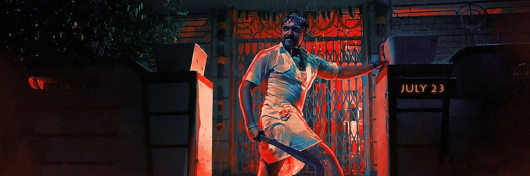 Gokul Ram M banner