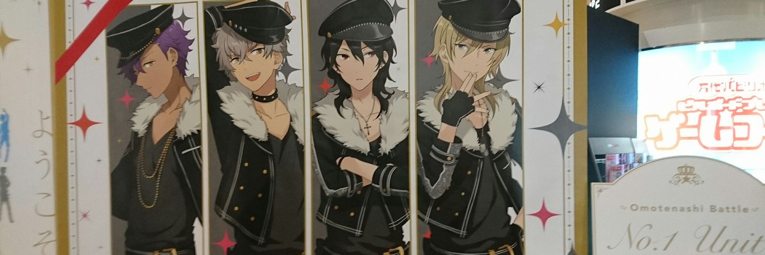 みなかみ banner