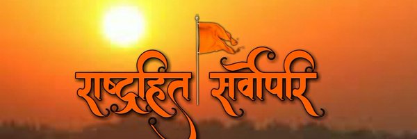 PatniPushkar Profile Banner