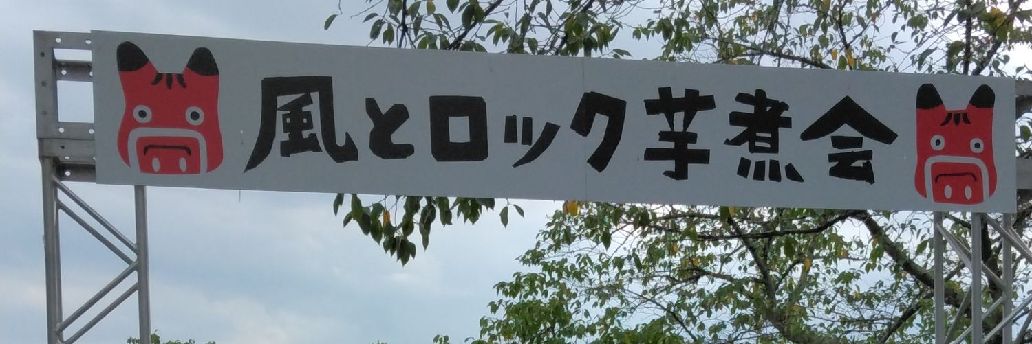 GoGoDF_akikoms's profile banner image