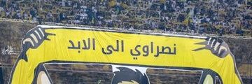 Aljafa_'s profile banner image