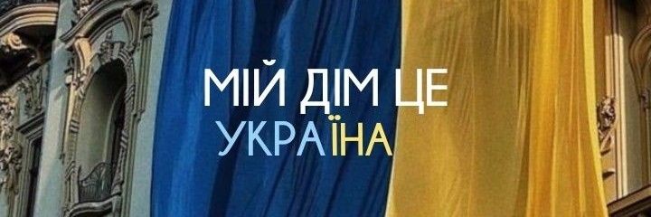 🇺🇦Цукерна Таня🧚‍♀️/в каналі десь там banner