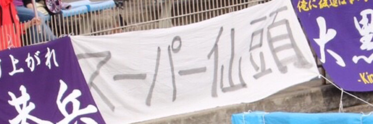 keeeeeiya's profile banner image