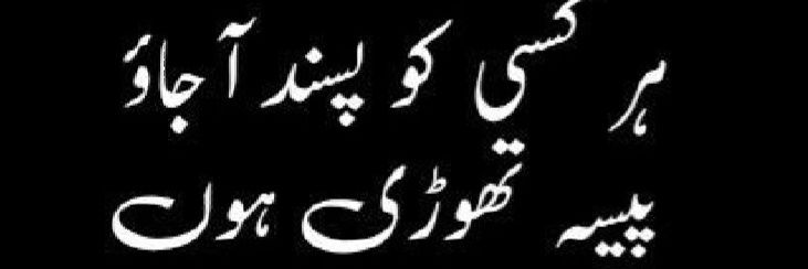 SAJJADJAMAL1's profile banner image