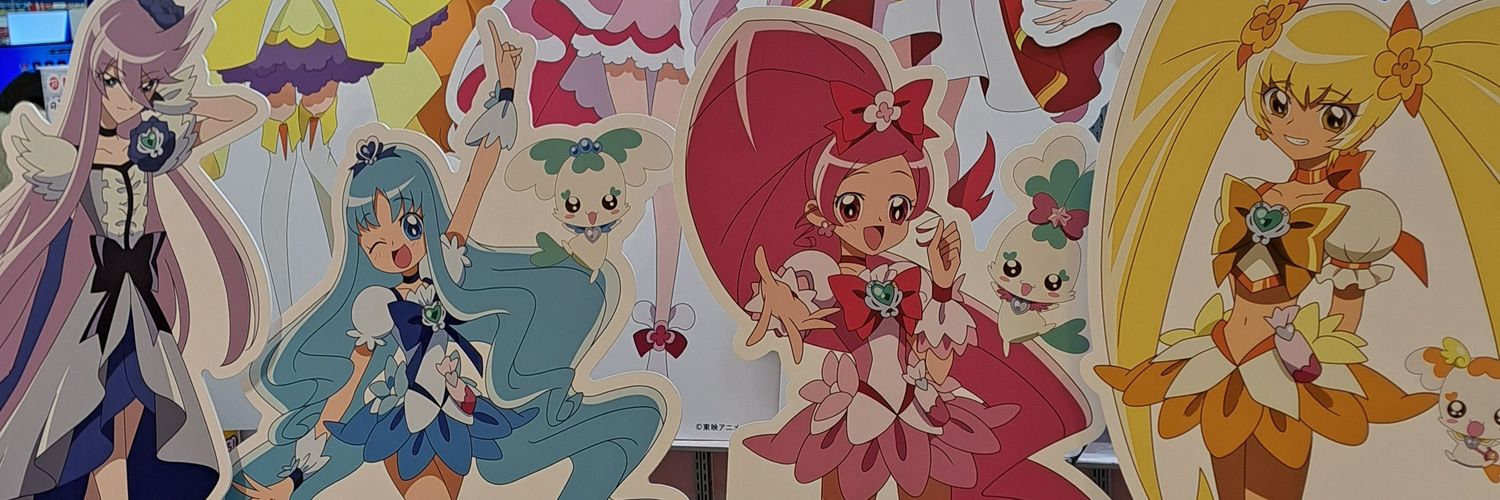 ひまりん banner