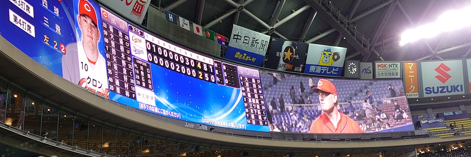 だーやん banner