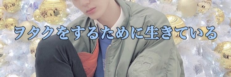 ＊あおゆう＊ banner