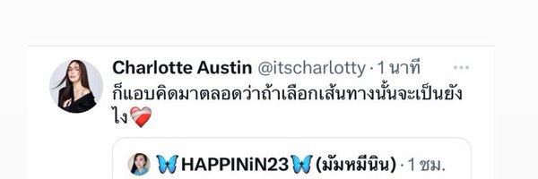 Nin23Ratta Profile Banner