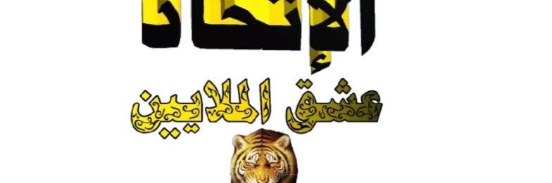 Abo Turki banner