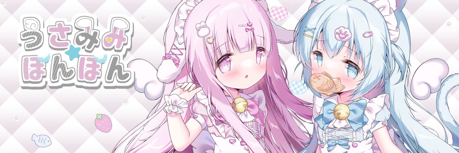 ゆるる✨ プロフ確認願います。❣️ うさみゆる🪽 (@yuru00) / X