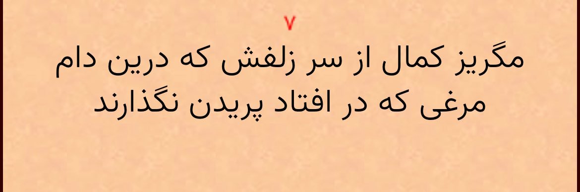 انسان🏴 banner