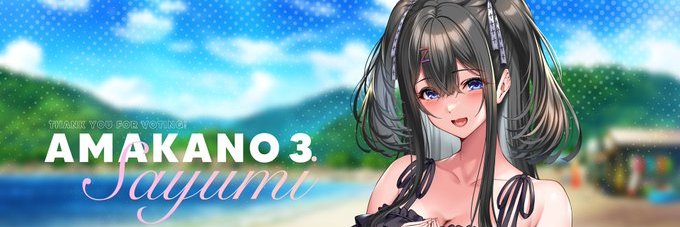 ryu_ao_8's profile banner image