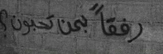 rano339's profile banner image