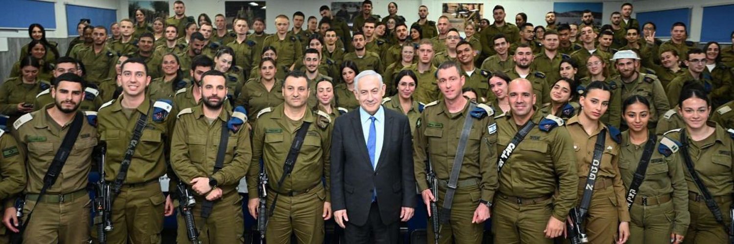 نتانیاهو به‌فارسی דף מעריצים Profile Banner