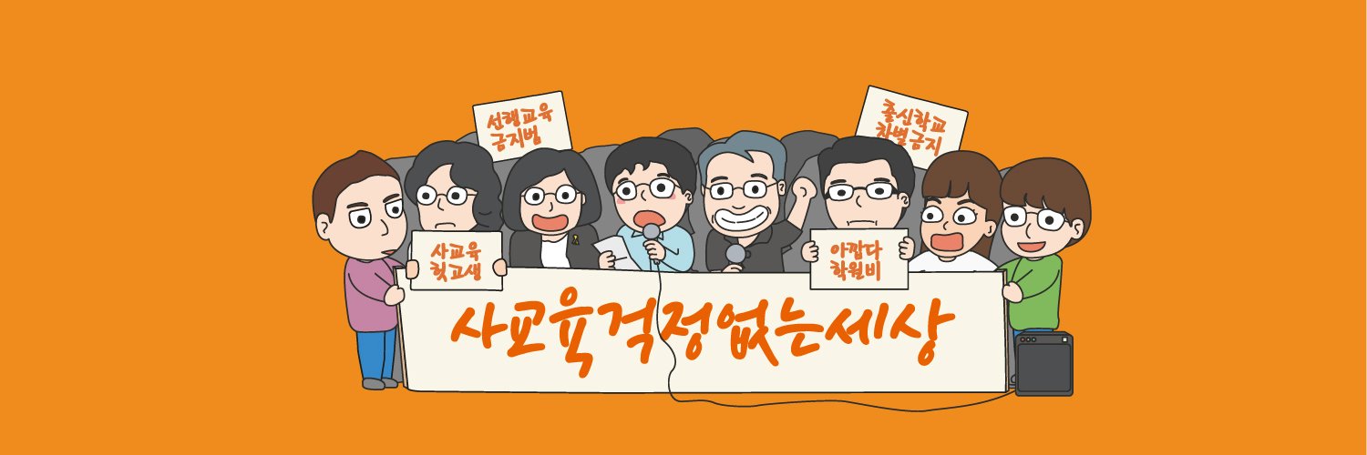noworry21's profile banner image