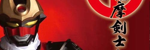 saigozudon's profile banner image