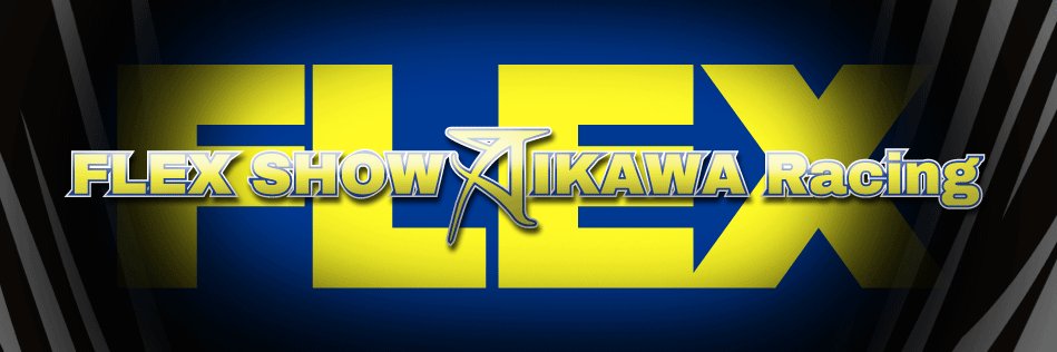 FLEX SHOW AIKAWA banner