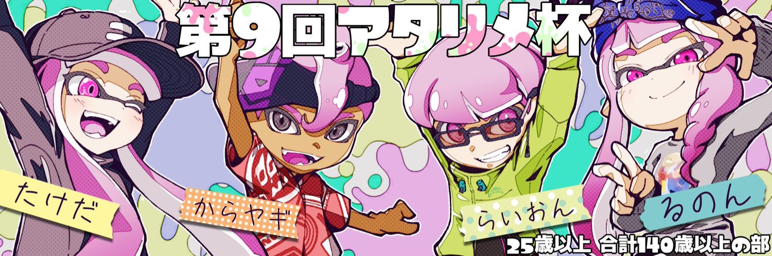 joruno_eiru's profile banner image