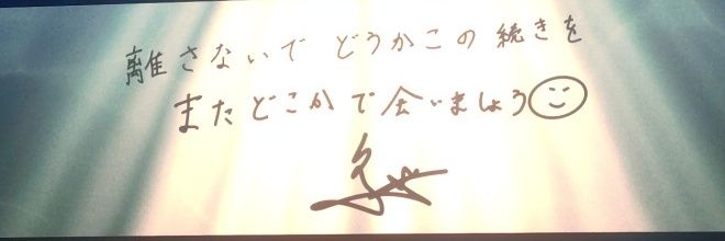 紫苑 banner