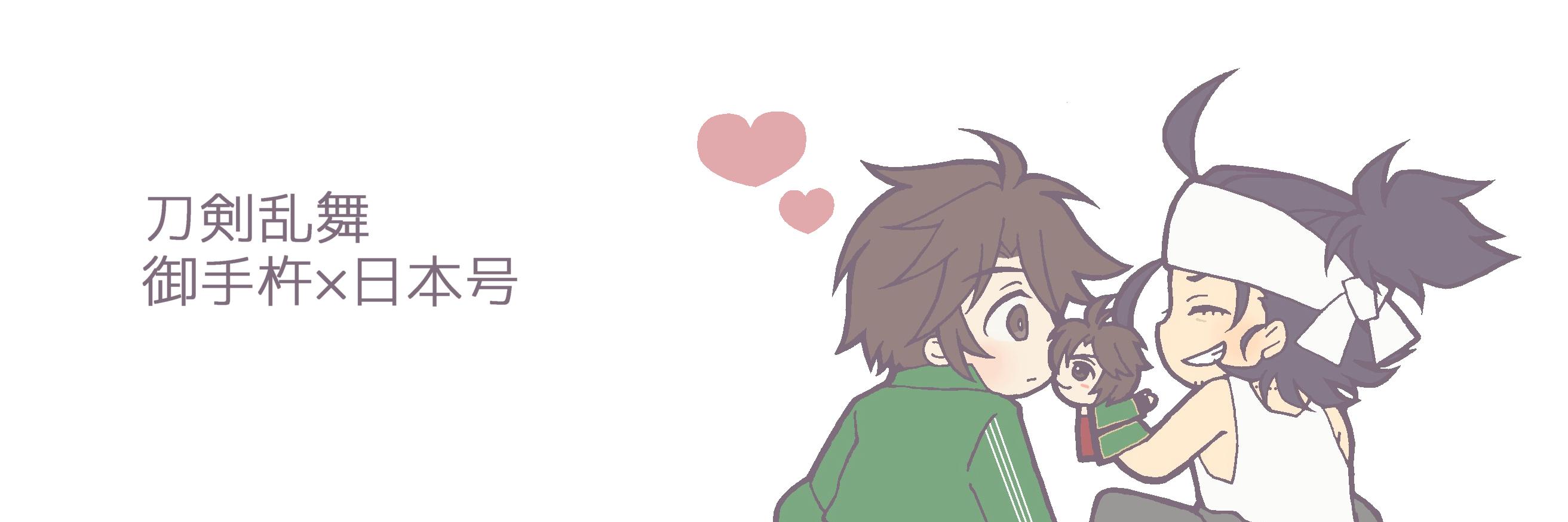 header image