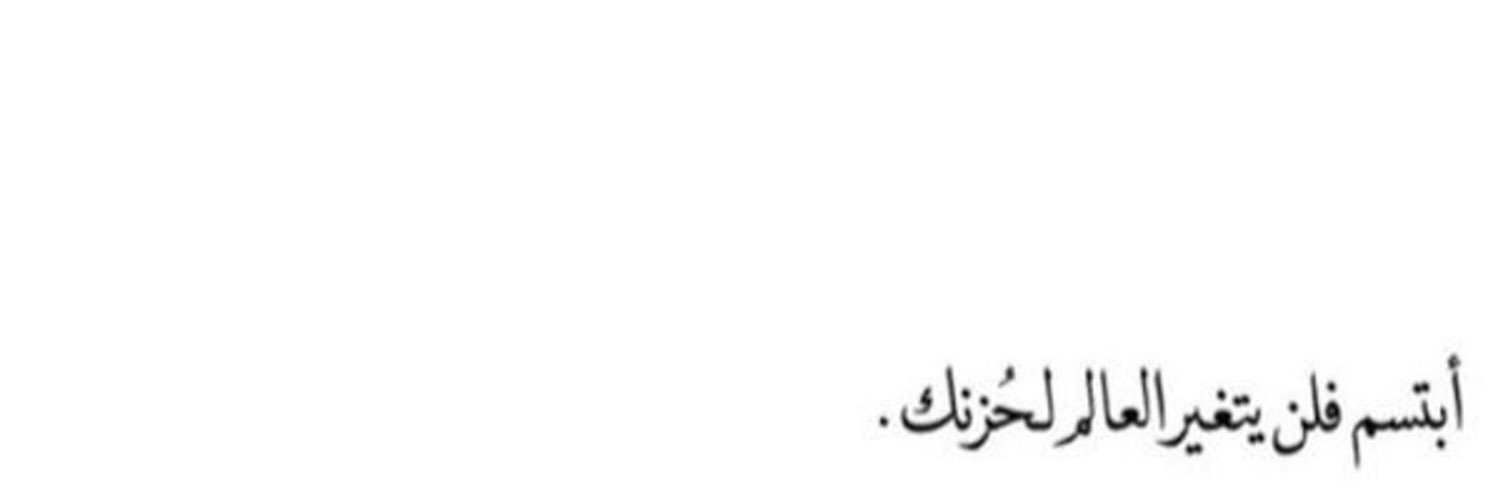 هلال banner