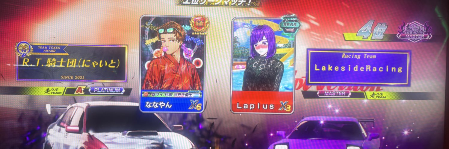 nanayann0's profile banner image