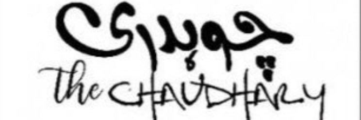 nidi jamshaid banner