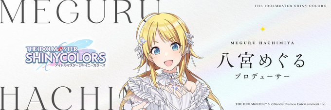 マール🐿5/10だまゆワンマン banner