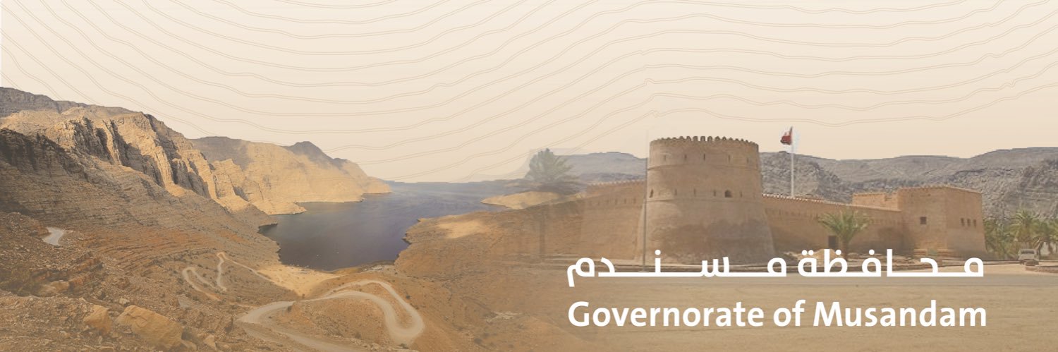 محافظة مسندم - سلطنة عُمان banner
