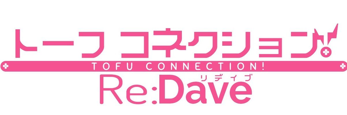 Debla's banner