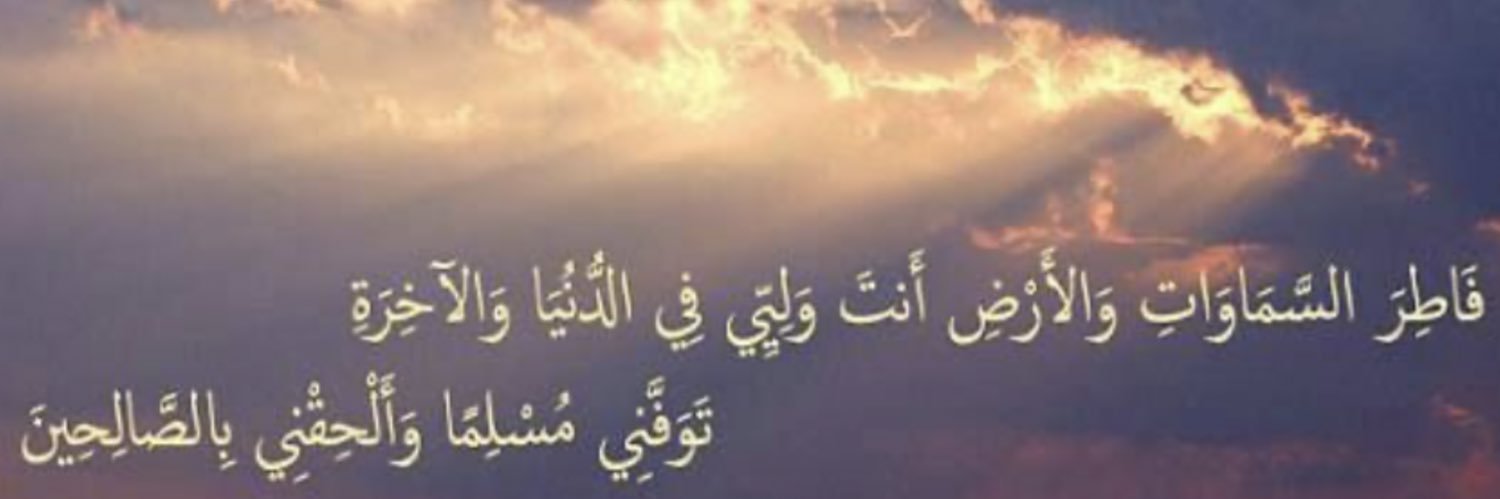 أ. بسام الشهري banner