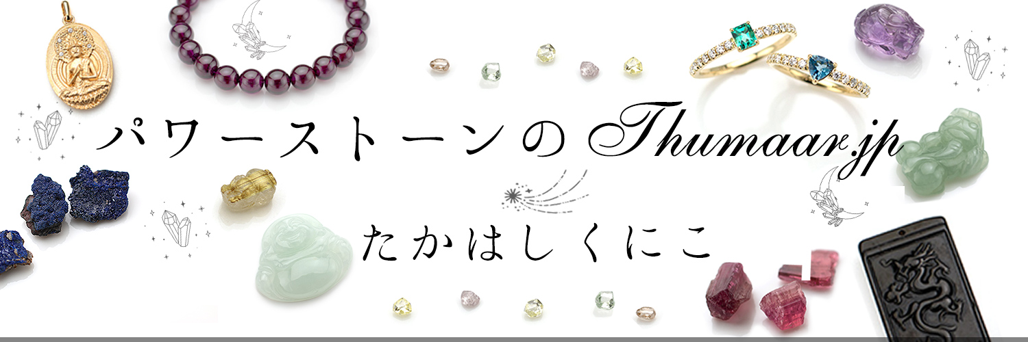 thumaar's profile banner image
