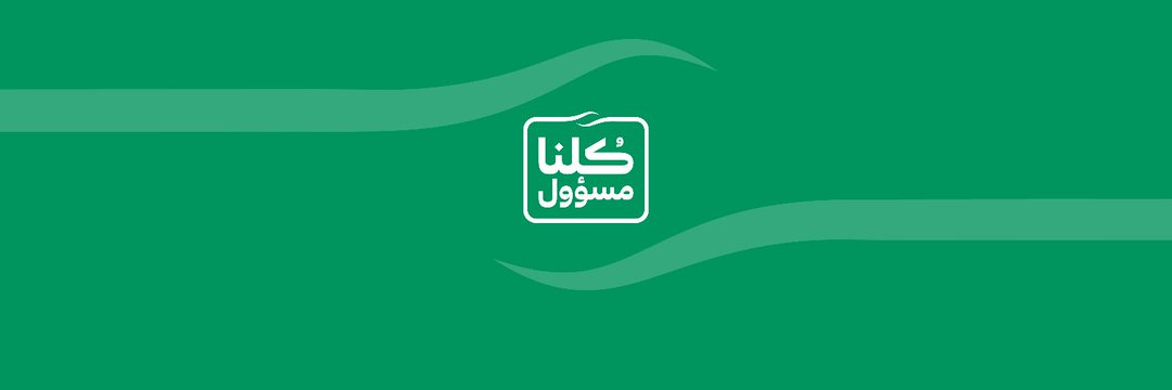 Algasim Alshokry banner