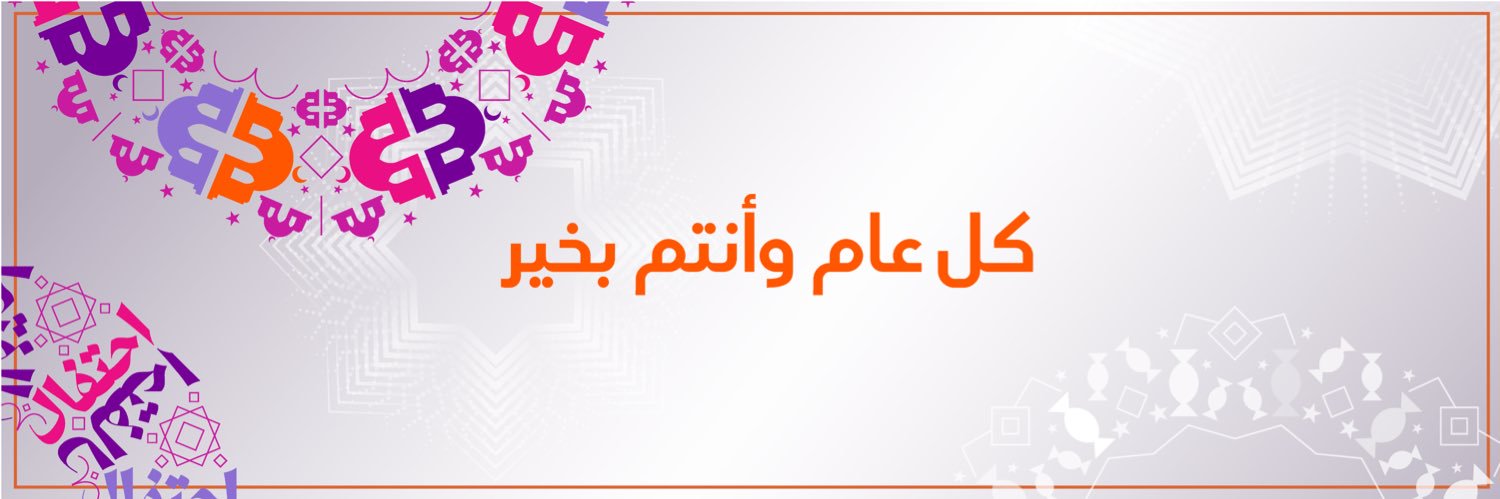 Safar_tekstil's profile banner image