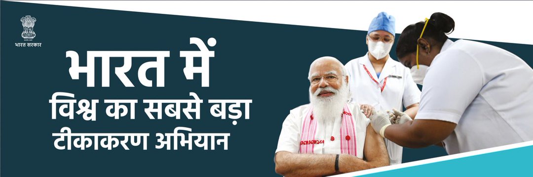 Trichy Customs (Prev) Zone banner