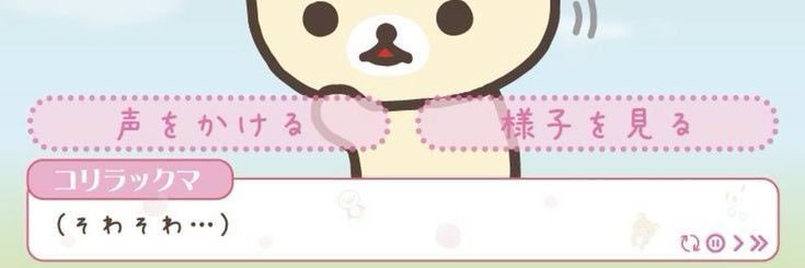 パンパン banner