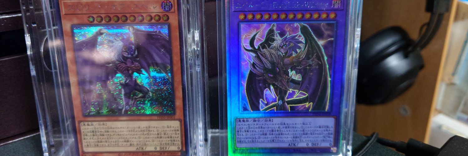 封印されしγ banner