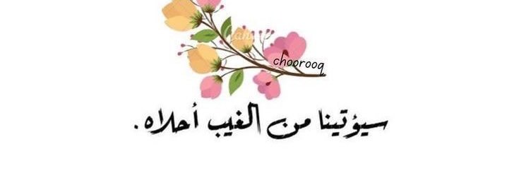 لـومي♥️🍓🎻 banner