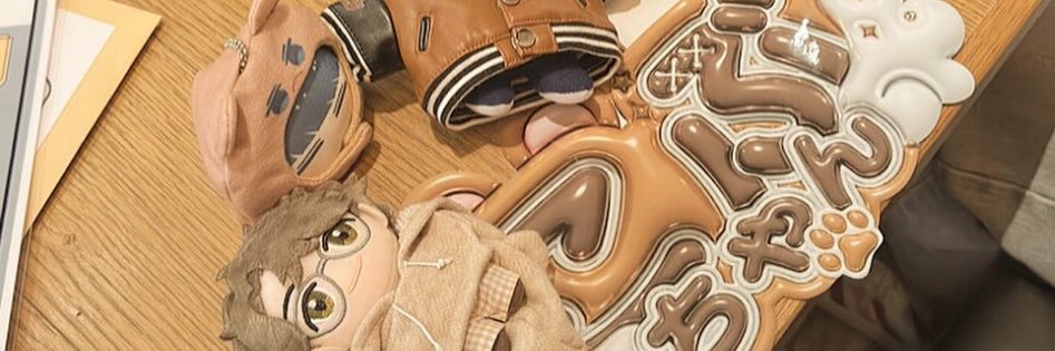 ほにょ banner