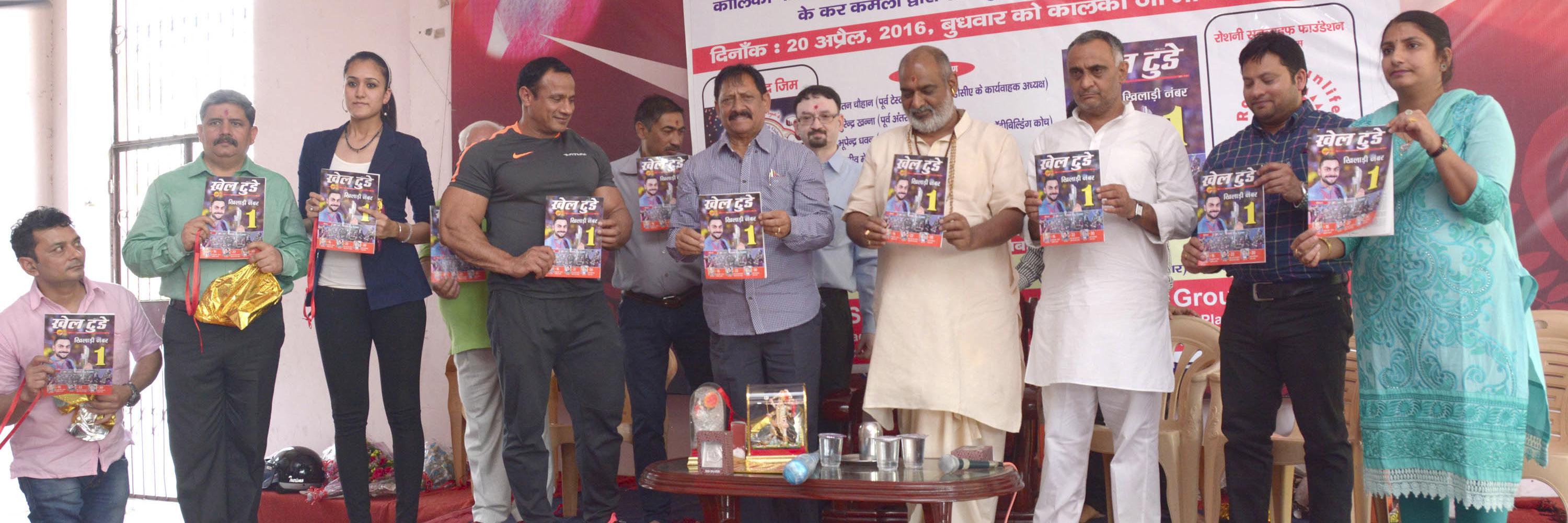 Khel Today banner