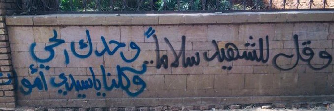 Mazinjmal's profile banner image