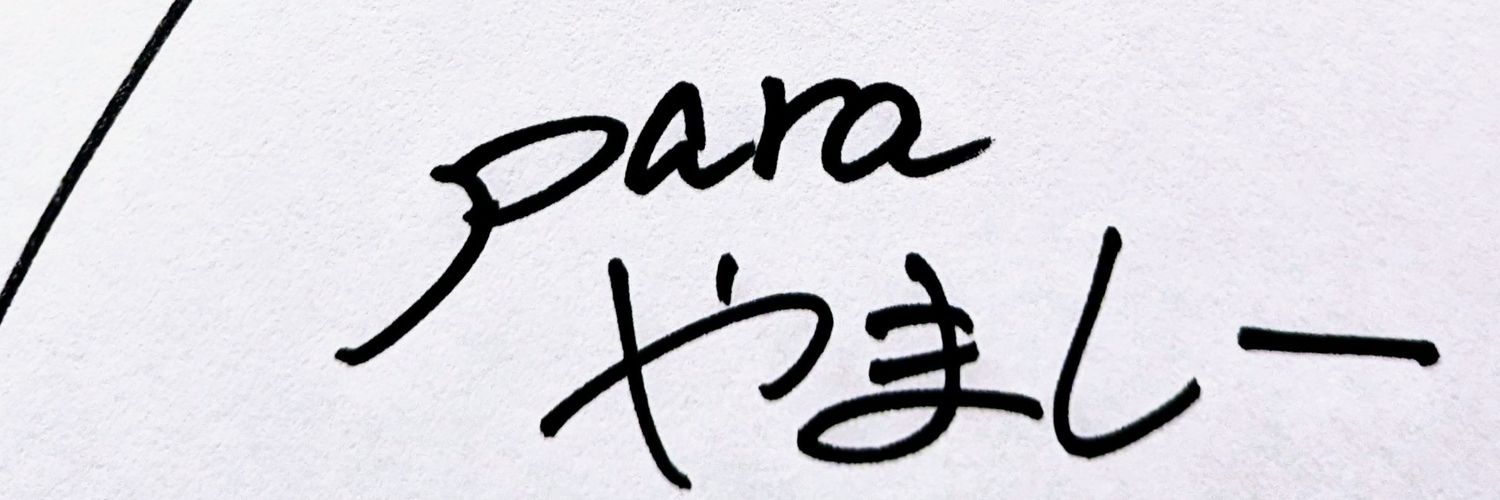 やましー/YAMA-C banner