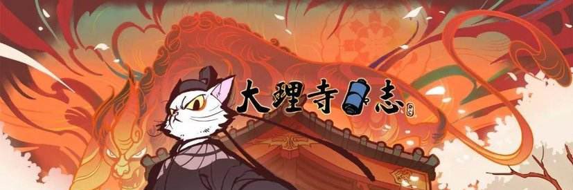 Phonyar's profile banner image