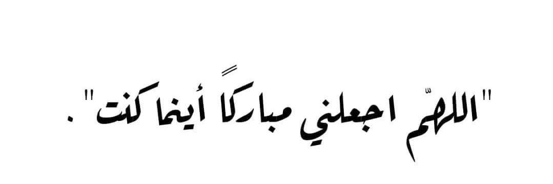 laylahoqail's profile banner image