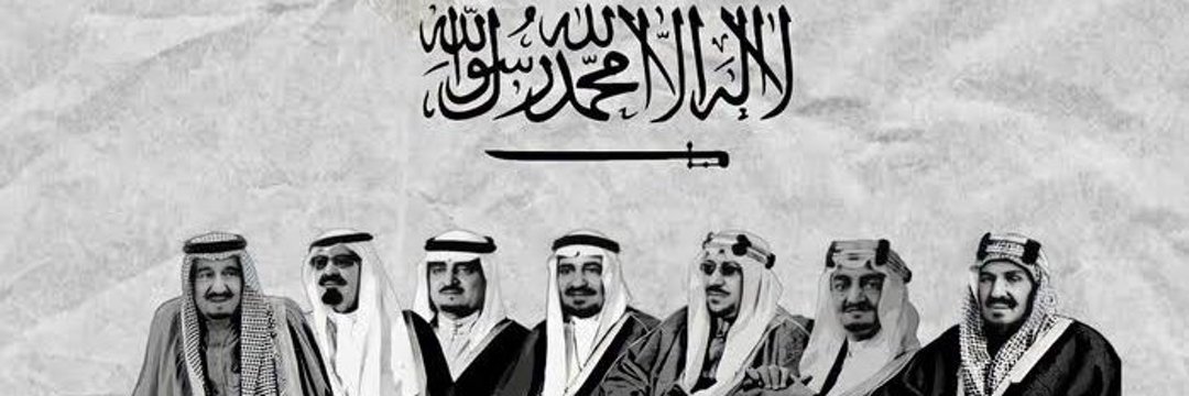 . banner