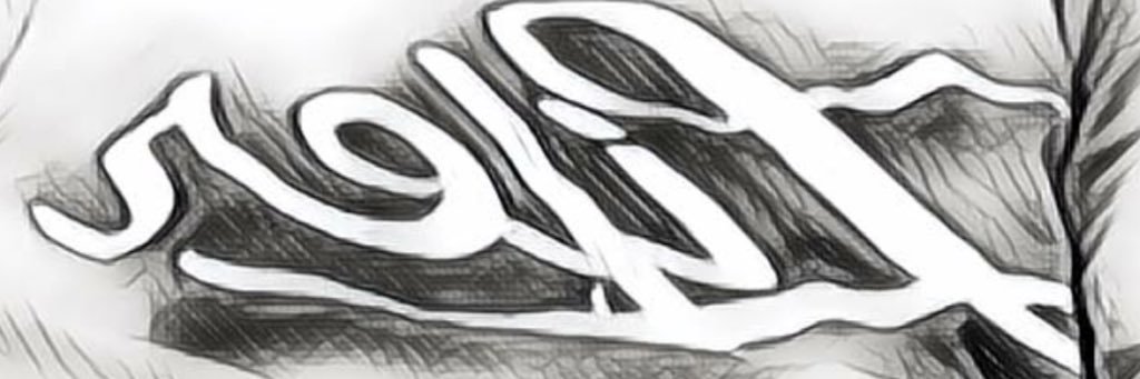 Bhighpoint's profile banner image