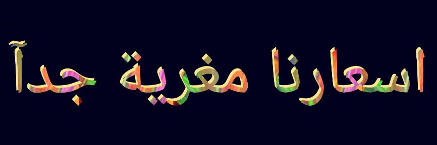 naif11114's profile banner image