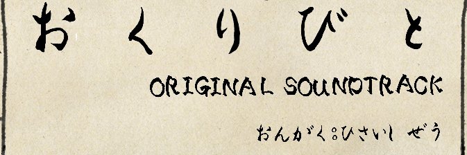 kogamine's profile banner image